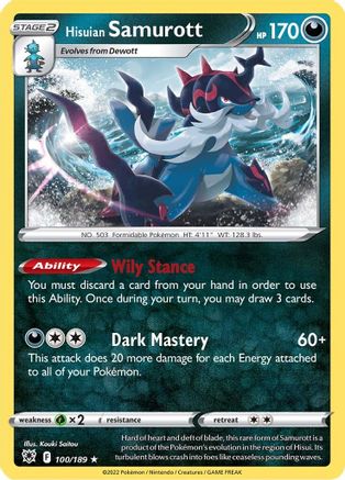 Hisuian Samurott 100/189  - Holofoil SWSH10 Astral Radiance - Holo Rare