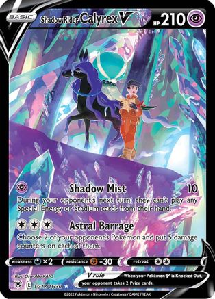 Shadow Rider Calyrex V TG17/TG30  - Holofoil SWSH10 Astral Radiance Trainer Gallery - Ultra Rare