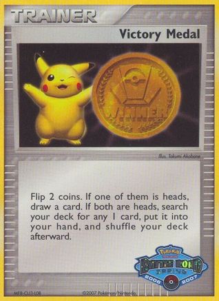 Victory Medal (Battle Road Spring)  - Holofoil League & Championship Cards - Promo
