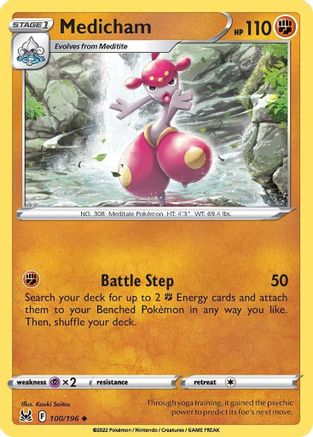Medicham 100/196  - Reverse Holofoil SWSH11 Lost Origin - Uncommon