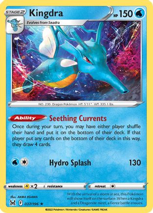 Kingdra 037/196  Deck Exclusives - Rare