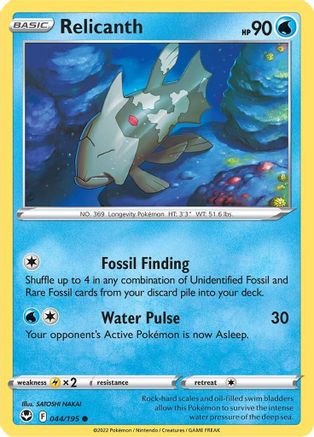Relicanth 044/195  SWSH12 Silver Tempest - Common