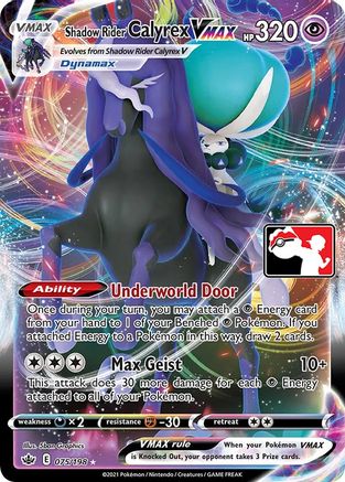 Shadow Rider Calyrex VMAX 075  - Holofoil Prize Pack Series Cards - Ultra Rare