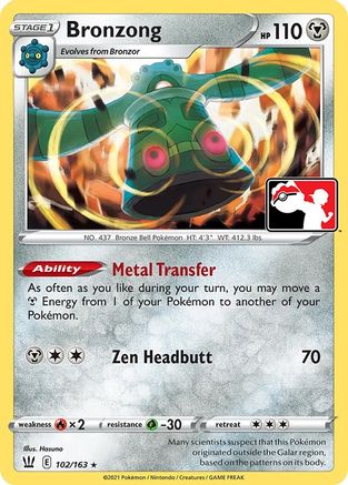 Bronzong 102  Prize Pack Series Cards - Rare