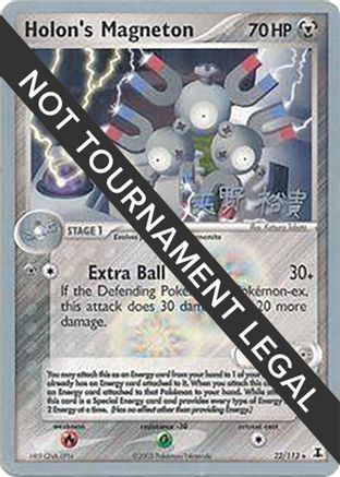 Holon's Magneton - 2006 (Hiroki Yano) 022  World Championship Decks - Rare