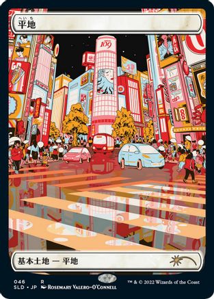 Plains (Tokyo Lands) (Foil Etched) (SLD-046) - Secret Lair Drop Series Foil