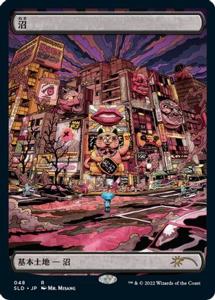 Swamp (Tokyo Lands) (Foil Etched) (SLD-048) - Secret Lair Drop Series Foil