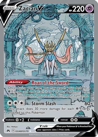 Zacian V GG48/GG70  - Holofoil Crown Zenith Galarian Gallery - Ultra Rare