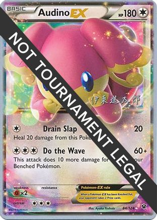 Audino EX - 2016 (Shintaro Ito) 084  World Championship Decks - Ultra Rare