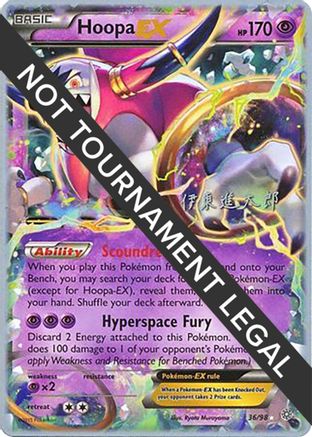 Hoopa EX - 2016 (Shintaro Ito) 036  World Championship Decks - Ultra Rare