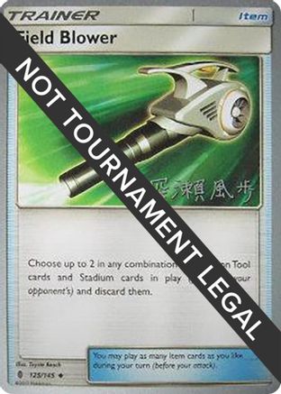 Field Blower - 2017 (Kabu Fukase) 125  World Championship Decks - Uncommon