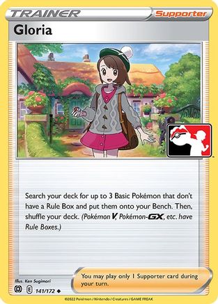Gloria 141  - Holofoil Prize Pack Series Cards - Uncommon