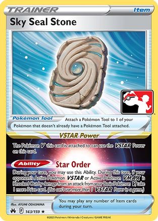Sky Seal Stone 143/159  Prize Pack Series Cards - Rare