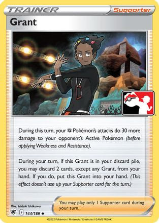 Grant 144  Prize Pack Series Cards - Uncommon