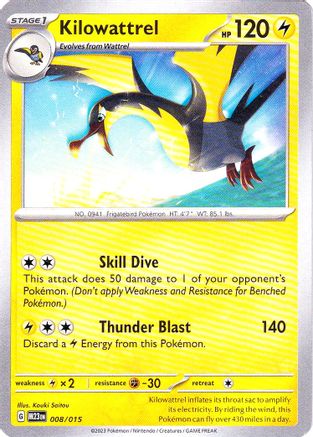 Kilowattrel 008/015  McDonalds Promos 2023 - Promo