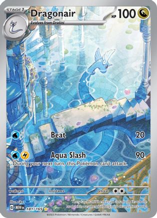 Dragonair 181/165  - Holofoil SV Scarlet & Violet 151 - Illustration Rare