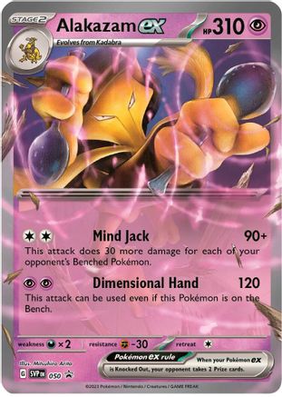 Alakazam ex 050  - Holofoil SV Scarlet & Violet Promo Cards - Promo
