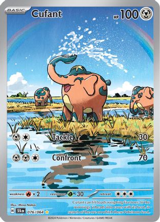 Cufant 076/064  - Holofoil SV Shrouded Fable - Illustration Rare