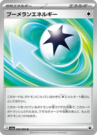 Boomerang Energy (066/066) - SV5a Crimson Haze