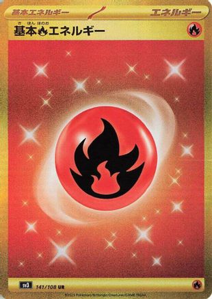 Basic Fire Energy (141/108) - SV3 Ruler of the Black Flame Holofoil