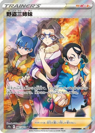 Miss Fortune Sisters - 087/071 (087/071) - S10a Dark Phantasma Holofoil