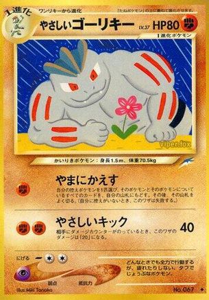 Light Machoke  - Darkness and to Light