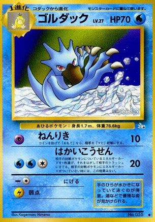 Golduck  - Mystery of the Fossils