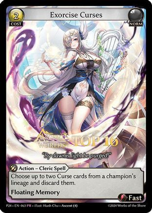 Exorcise Curses (063) - Promotional Cards Foil