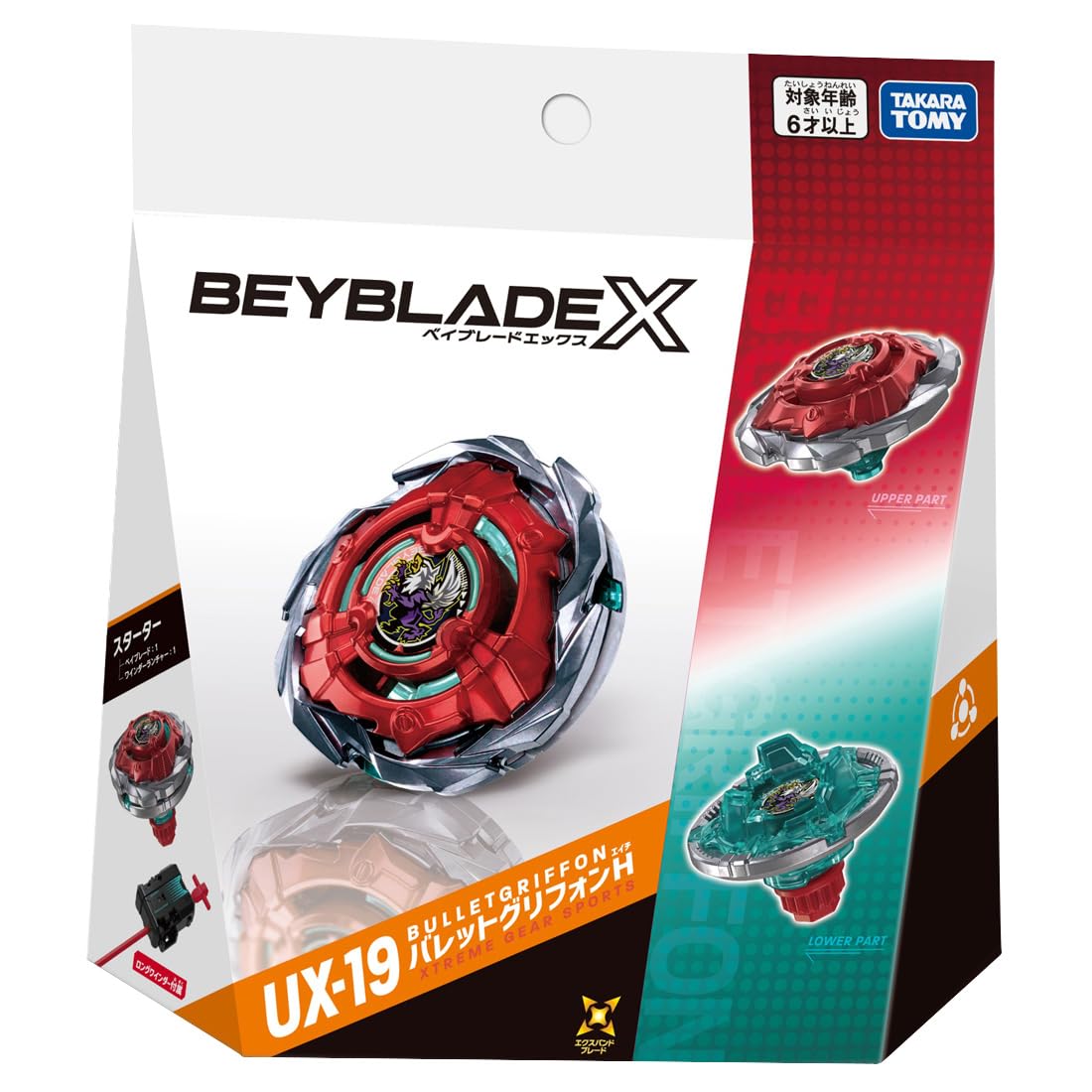 UX-19 Starter Bullet Gryphon