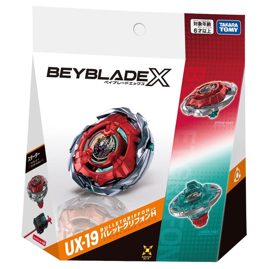 UX-19 Starter Bullet Gryphon