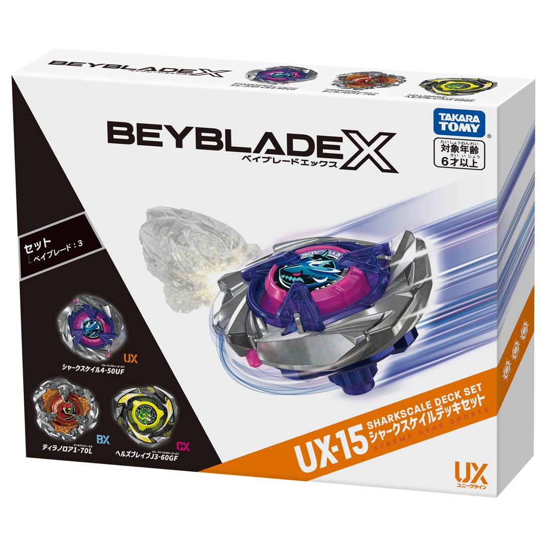 UX-15 Sharkscale Deck Set