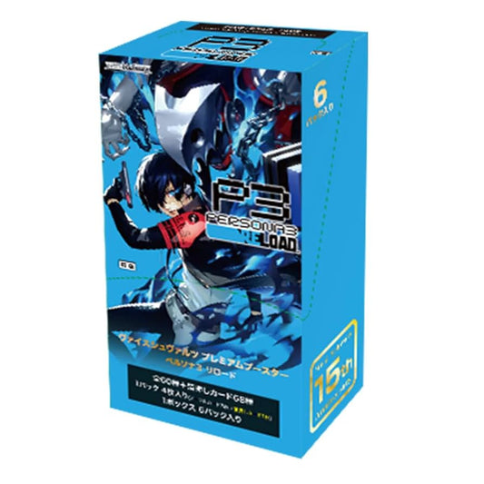 Persona 3 Reload Premium