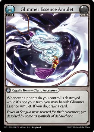 Glimmer Essence Amulet (054) - Promotional Cards Foil