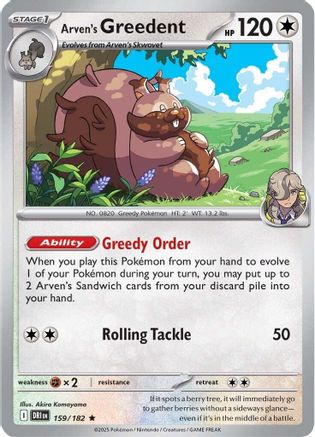 Arven's Greedent 159/182  - Reverse Holofoil SV10 Destined Rivals - Rare
