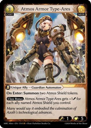 Atmos Armor Type-Ares (170) - Mercurial Heart Alter Edition