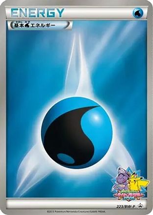 Basic Water Energy - 223/BW-P (223/BW-P) - BWP Promotional cards Holofoil