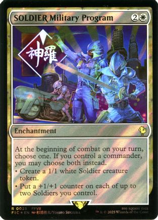 SOLDIER Military Program (Surge Foil) (FIC-025) - Commander: FINAL FANTASY Foil