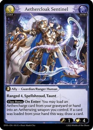 Aethercloak Sentinel (195) - Distorted Reflections