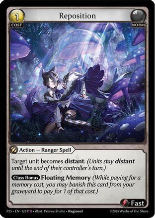 Reposition (123) - Promotional Cards