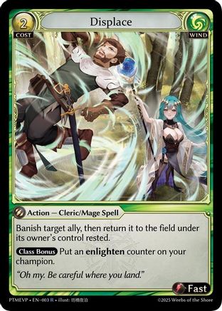 Displace (003) - Phantom Monarchs Event Pack Foil