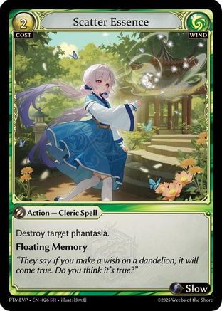 Scatter Essence (026) - Phantom Monarchs Event Pack Foil