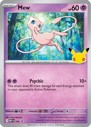 Mew (30th Celebration) 105  - Holofoil ME Mega Evolution Promo - Promo