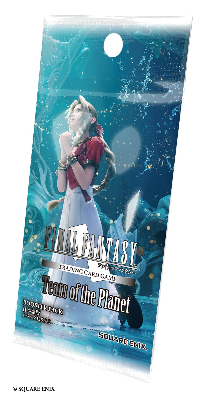 Tears of the Planet