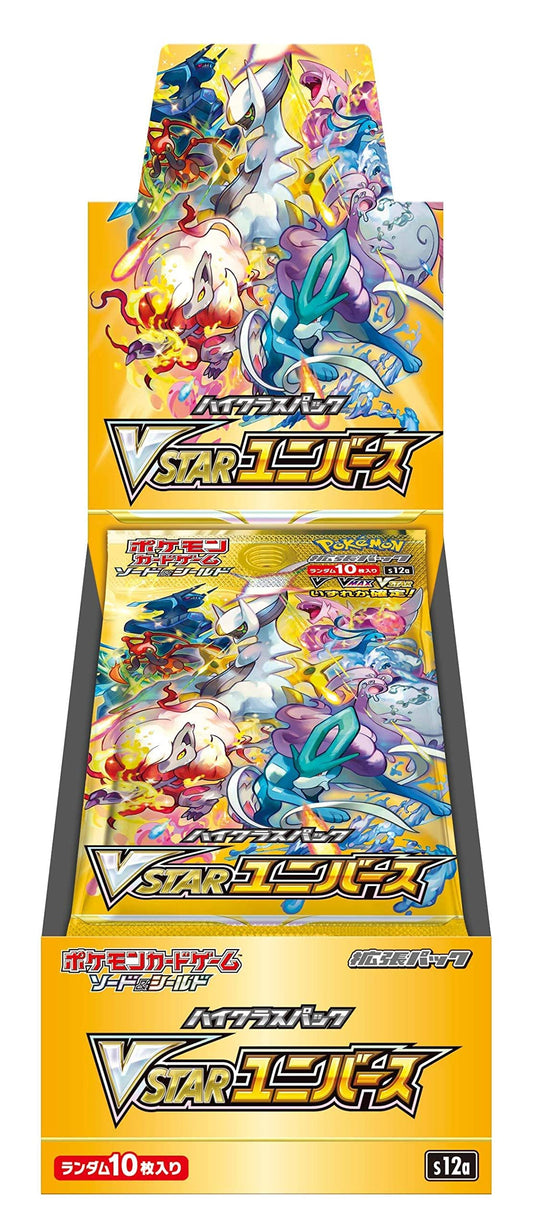 [s12a] Vstar Universe