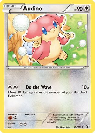 Audino 085  Noble Victories - Uncommon