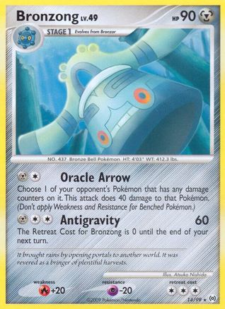Bronzong (14) (14) 014  Arceus - Rare