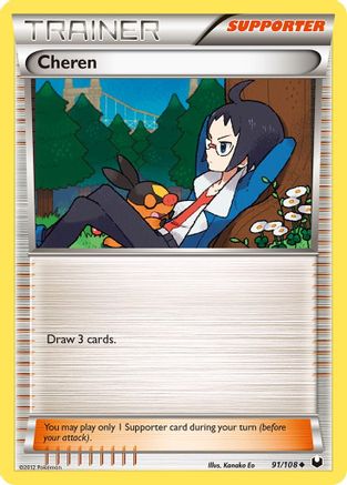 Cheren 091/108  Dark Explorers - Uncommon