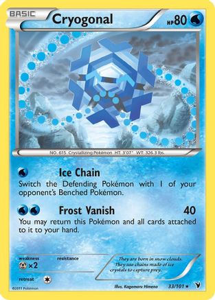 Cryogonal (33) (33) 033  Noble Victories - Rare