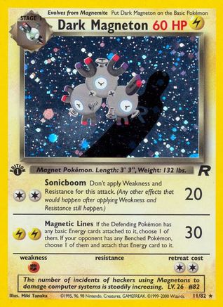 Dark Magneton (11) (11) 011/82  - 1st Edition Holofoil Team Rocket - Holo Rare