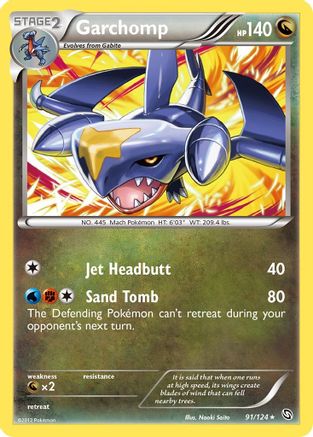 Garchomp (91) (91) 091  - Reverse Holofoil Dragons Exalted - Rare